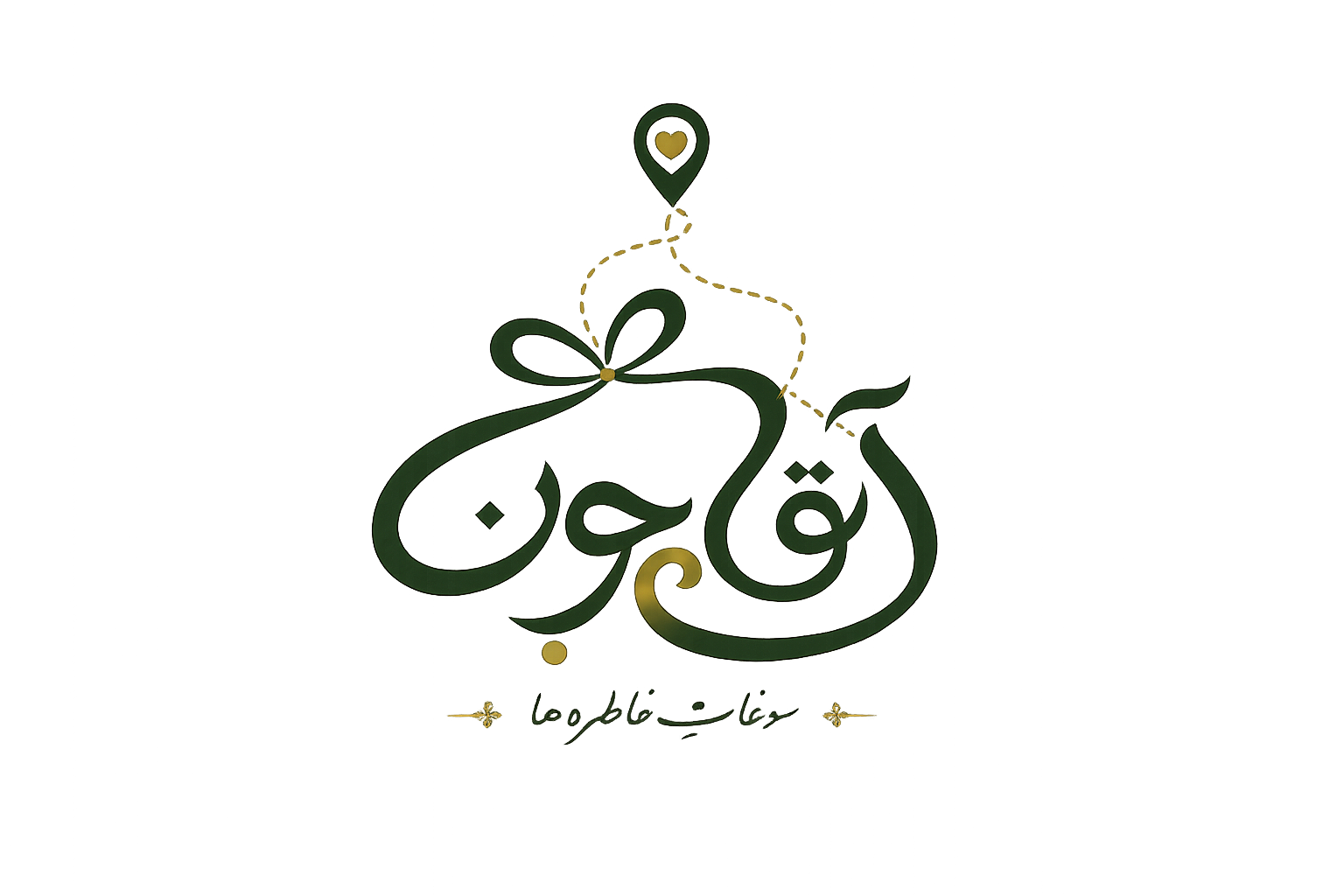 فروشگاه آقاجون